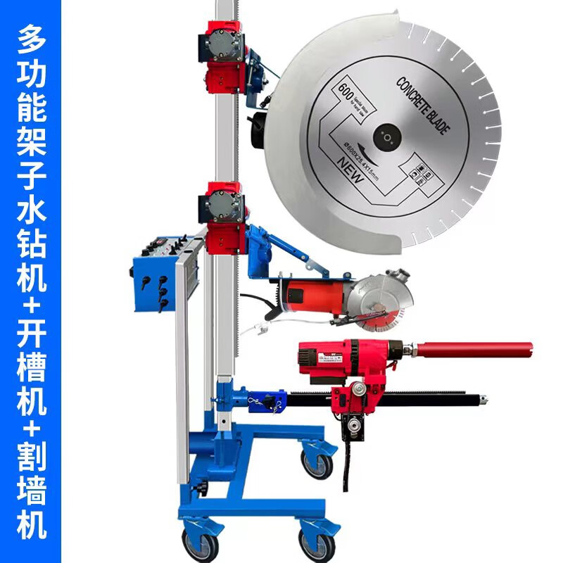 赞璐桐全自动水钻打孔机进刀器台式水钻头开槽机割墙机新款顶杆 多