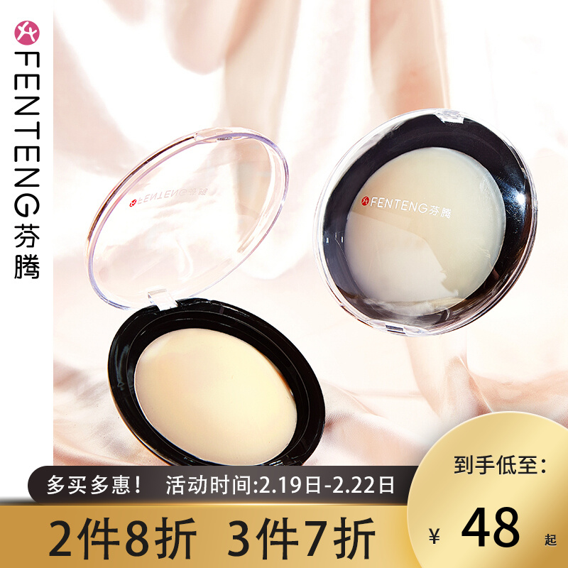 芬腾品牌:胸贴女防走光硅胶婚纱吊带用乳贴价格走势优惠推荐