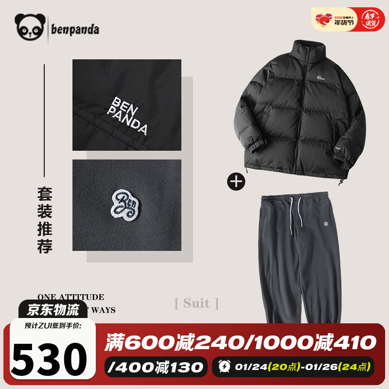 熊猫本 套装男冬季潮流立领羽绒服宽松直筒休闲长裤 黑色(防泼水）+碳灰色 M