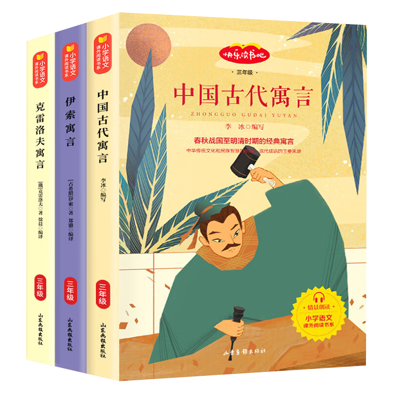 ���ֶ�������꼶�²��й��Ŵ�Ԣ�Թ��¡�����Ԣ�ԡ��������Ԣ��ȫ3�������Ķ�ָ���ֲ�ͬ�������˽̰�̲�