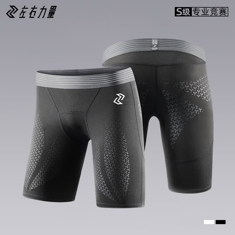 左右力量篮球紧身裤男春夏液态氨纶健身服运动跑步训练打底高弹压缩裤 五分/曜石黑【升级款/液态氨纶】 L