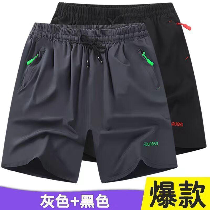 链珏【两件装】运动冰丝短裤男士宽松五分中裤夏季弹力速干男潮 2058