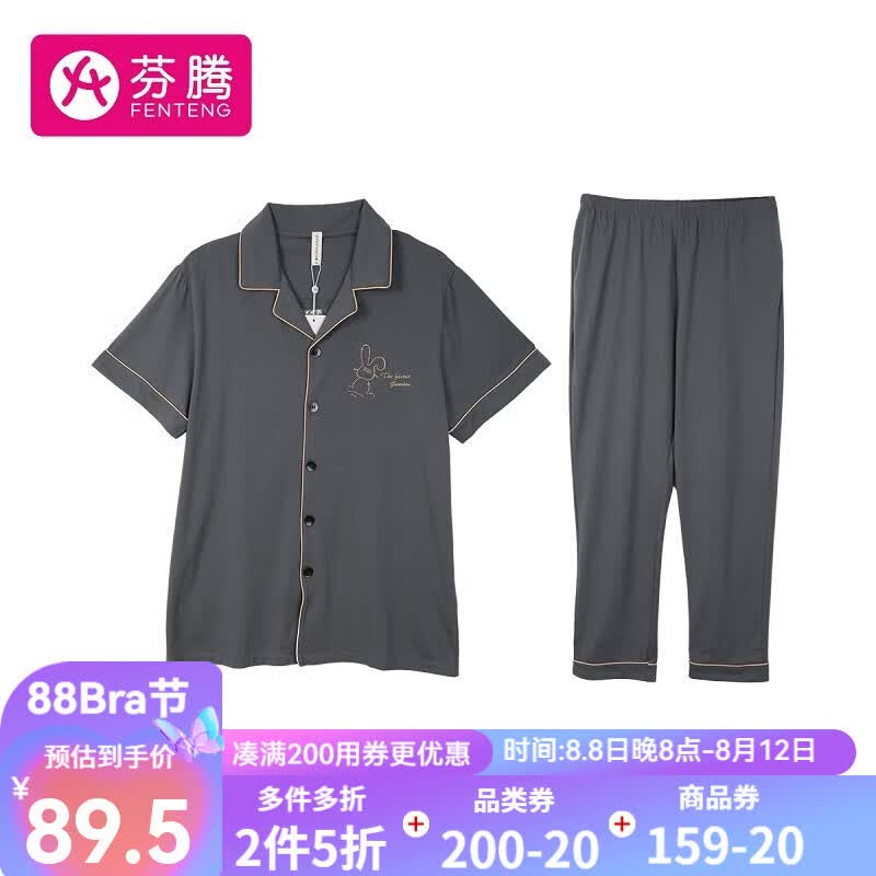 芬腾 23新款夏季翻领棉柔短袖长裤男士纯色简约家居服睡衣套装男 复古灰 XXL使用感如何?