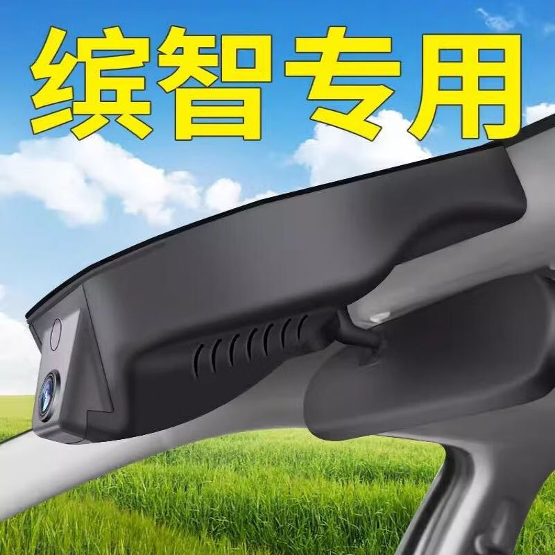 润华年 本田23-21款缤智行车记录仪专用原厂免走线超高清夜视无损安装