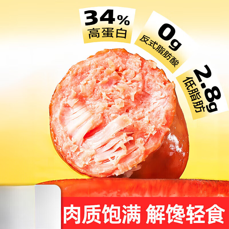 昔日印象豆皮雞肉卷50g*5袋 蔬菜雞胸肉卷減低脂即食輕零食品燒烤味 【脆彈多汁】肉粒腸 400g