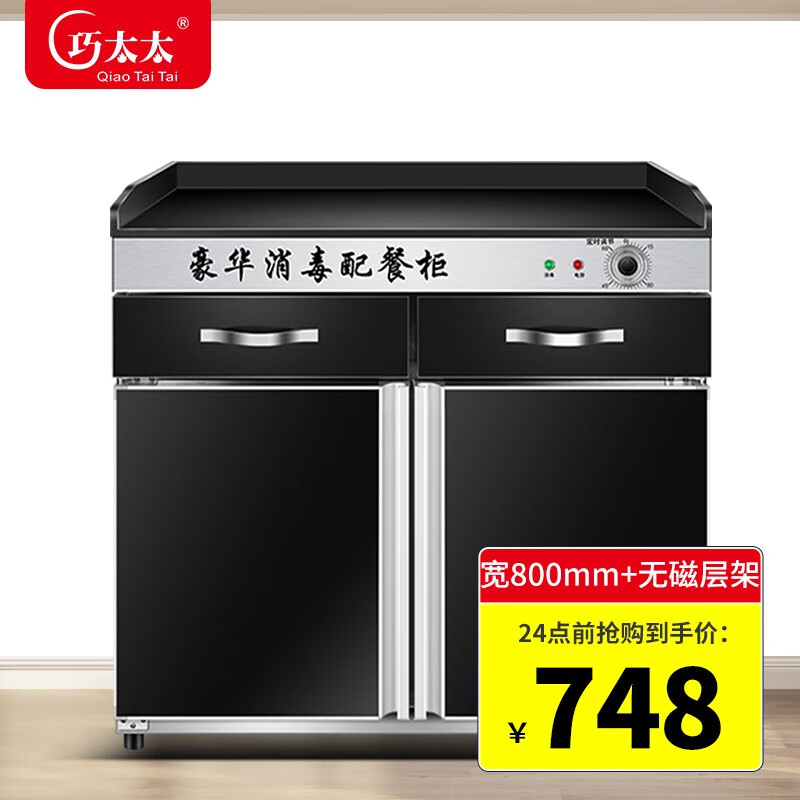 查询商用柜价格最低|商用柜价格比较