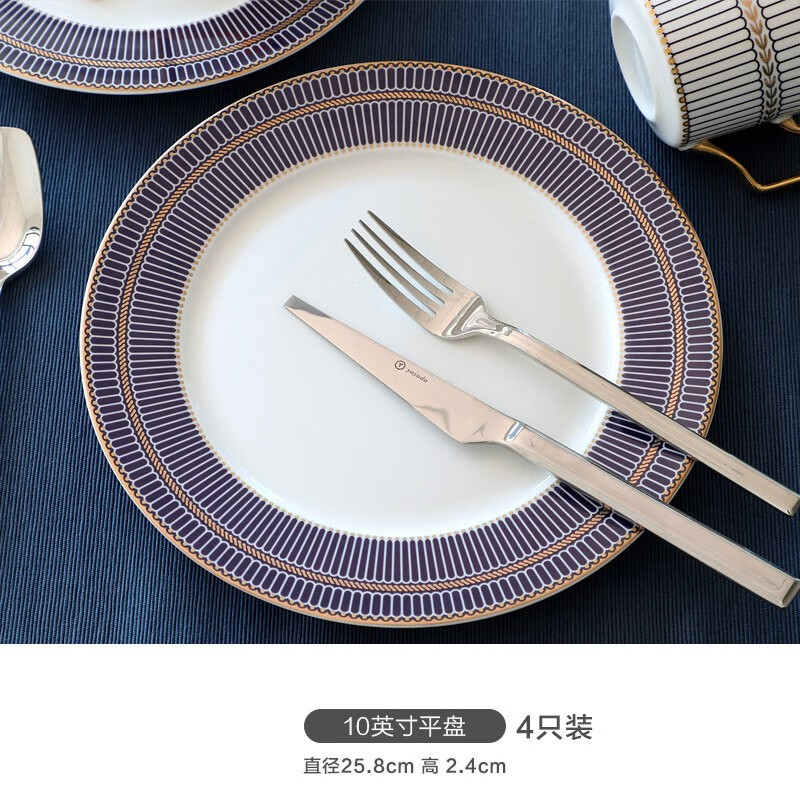 ������ ŷʽ�����̼����մ�����Բ��8Ӣ����̾Ƶ������װ���ݲ;� 10Ӣ��ƽ�̣�4����