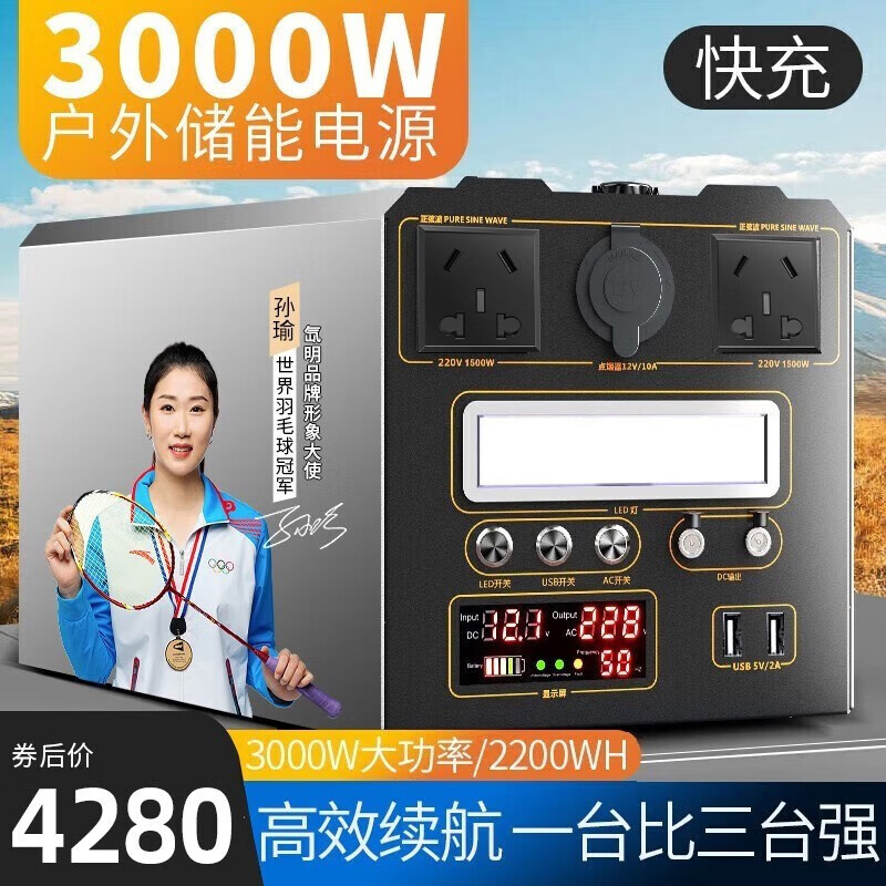 深度说一说氙明电器户外电源性价比高不，深度测评剖析
