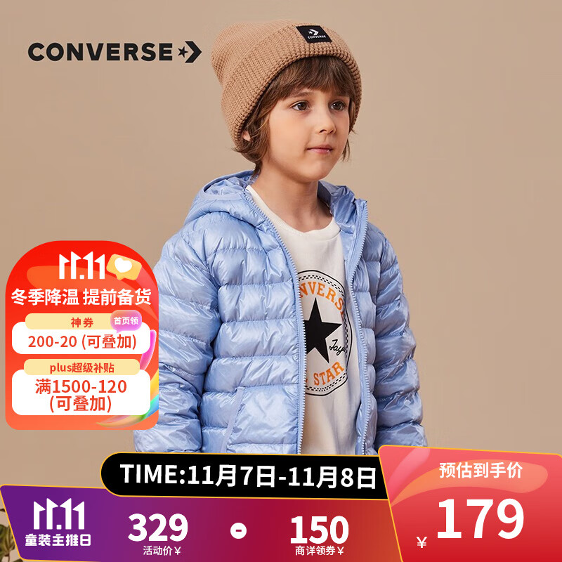 Converse匡威儿童装男童连帽羽绒服轻薄款秋冬保暖防风外套女大童长袖上衣 布雷蓝 150(M)cm怎么看?