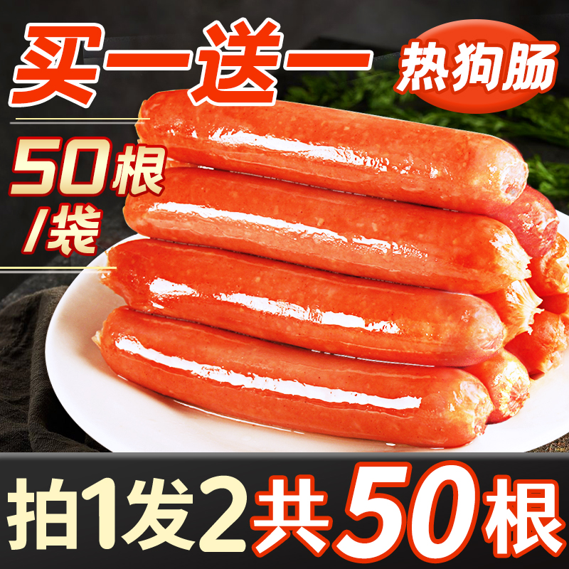 查询肉制品价格最低|肉制品价格走势图