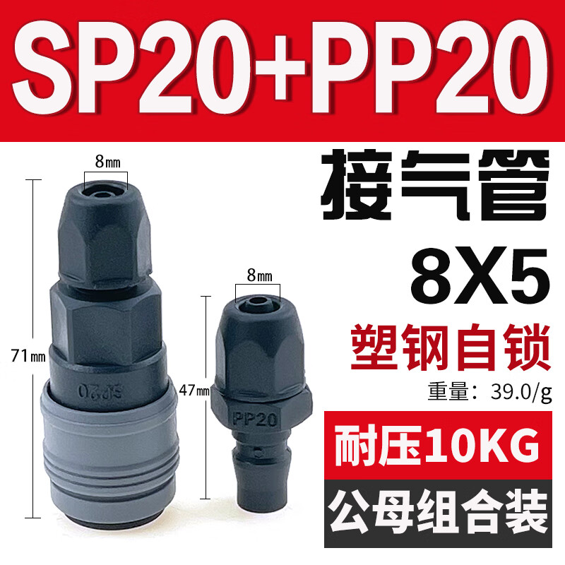 粟慄塑钢自锁c式快速公母接头气管 风管气泵空压机配件气动圆三通