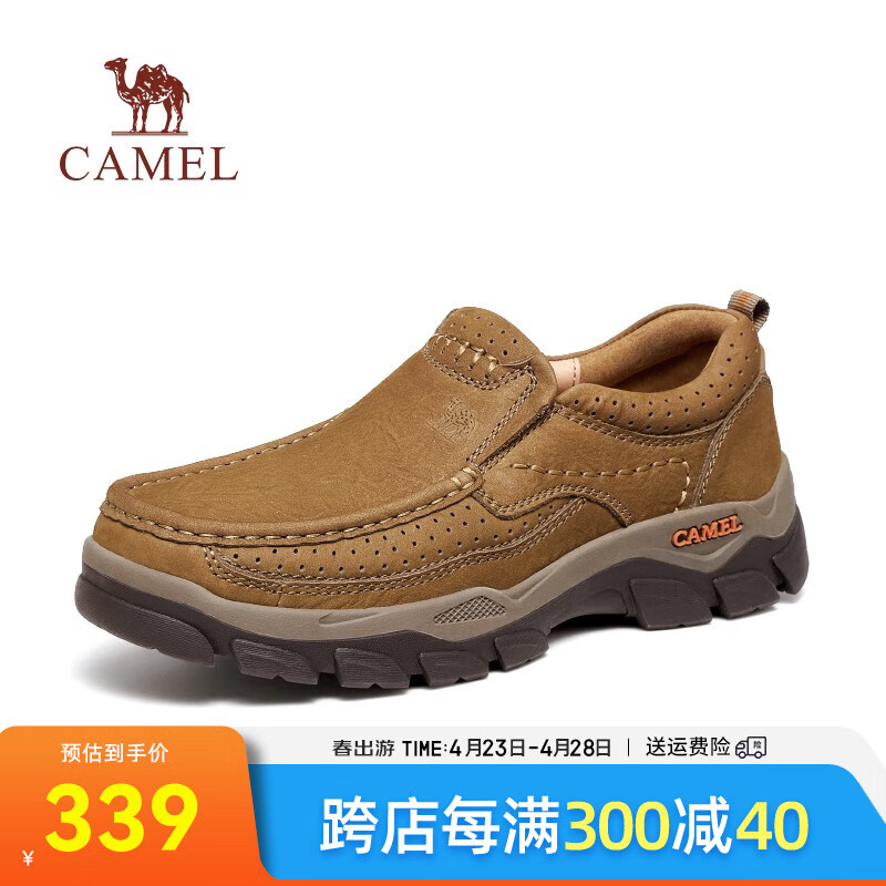 骆驼（CAMEL）新款软韧磨砂牛皮止滑耐磨乐福套脚经典休闲皮鞋男 G13A307157古铜色 42