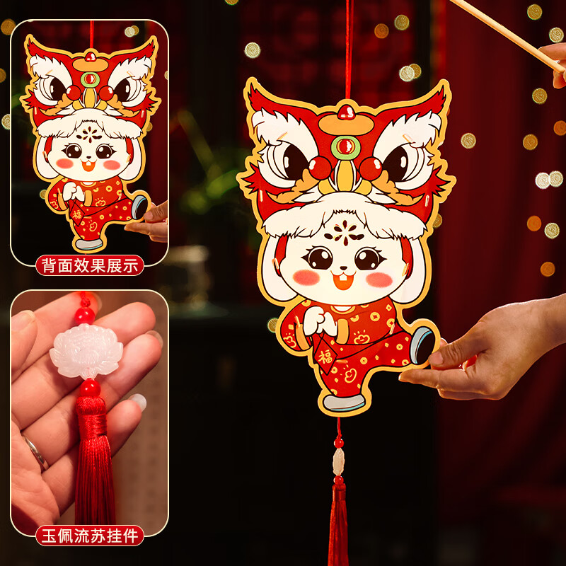 华峻宇中秋节兔子灯笼儿童手提灯笼diy手工制作材料包装饰花灯挂件宫灯 舞狮兔灯笼（1个装）