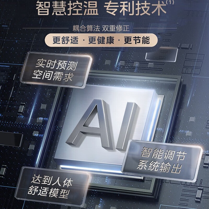 美的中央空调Mds 4匹一拖二一拖二空调怎么样？看完体验测评再选，不踩坑-图片9