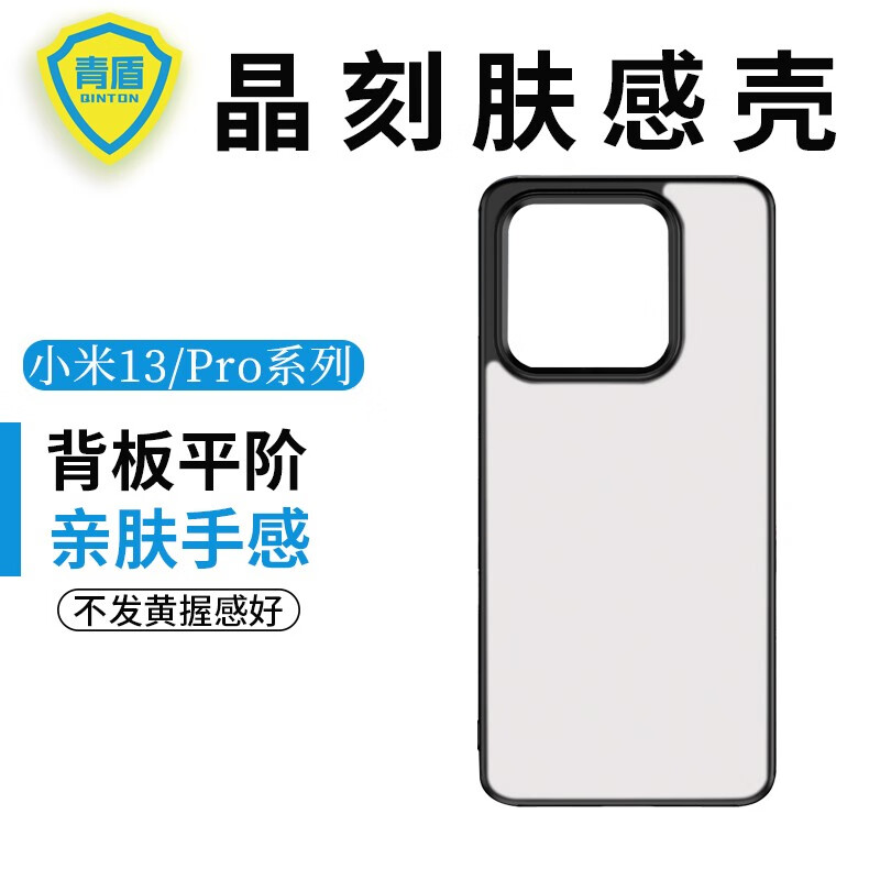 看手机壳保护套历史价格|手机壳保护套价格走势图