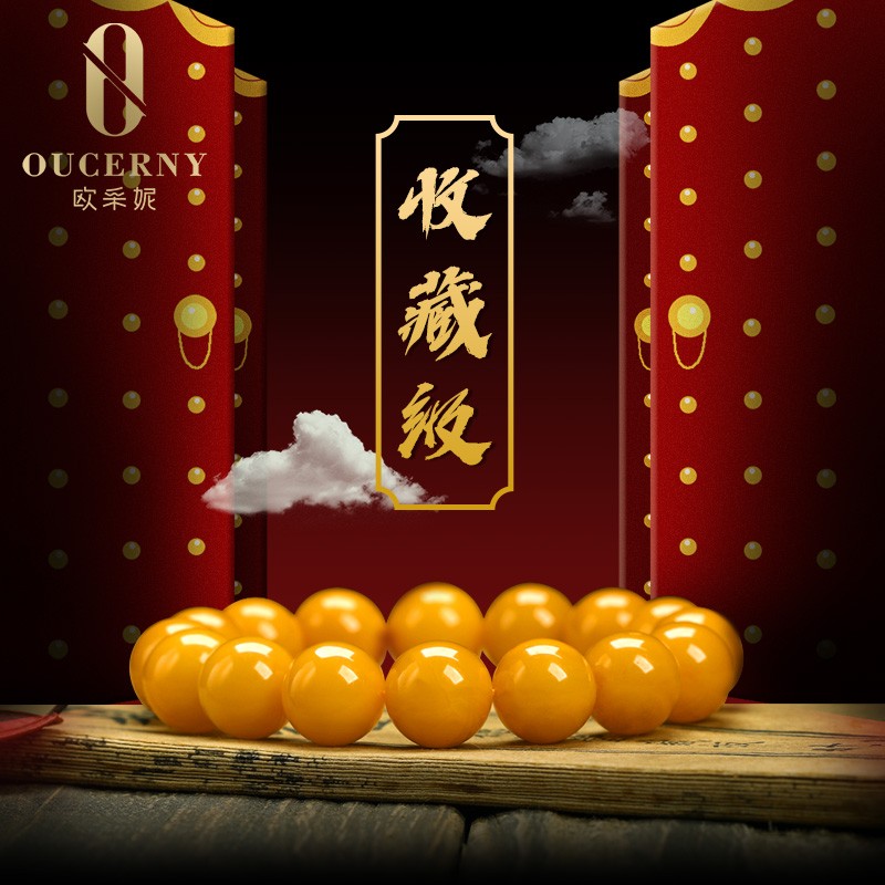 欧采妮（OUCERNY）【收藏老蜡手串】 孤品琥珀老蜜蜡手串天然满蜜单圈男士女款手链 8mm 收藏级手串 择优发货