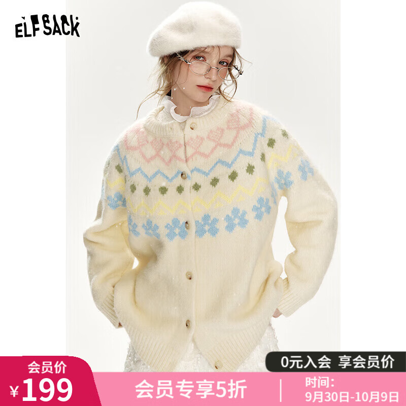 妖精的口袋奶fufu费尔岛毛衣开衫女2024年冬季新款慵懒风毛织外套 费尔岛米白色 M
