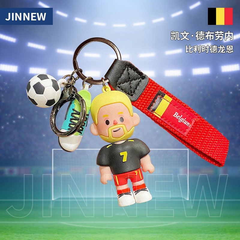 钥匙扣书包挂饰世界杯内马尔送男生球迷礼物 德布劳内 足球鞋 足球