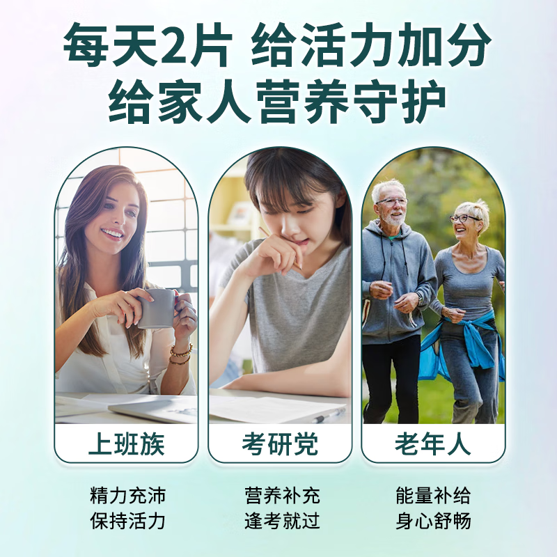 21金维他 维生素B维生素b族复合片维生素b族维生素b1 b2 b6 b12叶酸加班熬夜常备 【3瓶装】