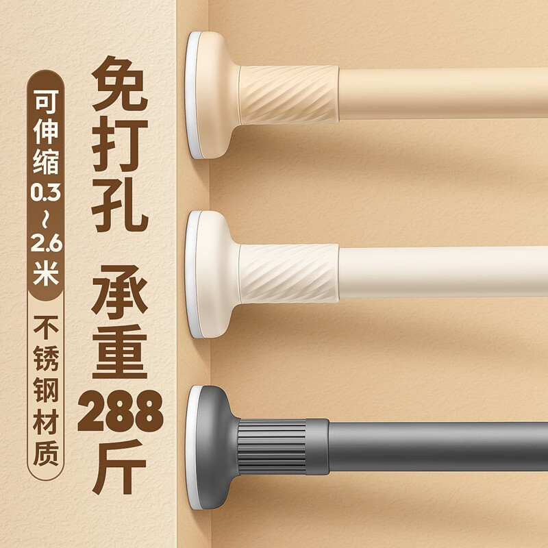 浴帘浴帘杆价格历史记录查询|浴帘浴帘杆价格走势图