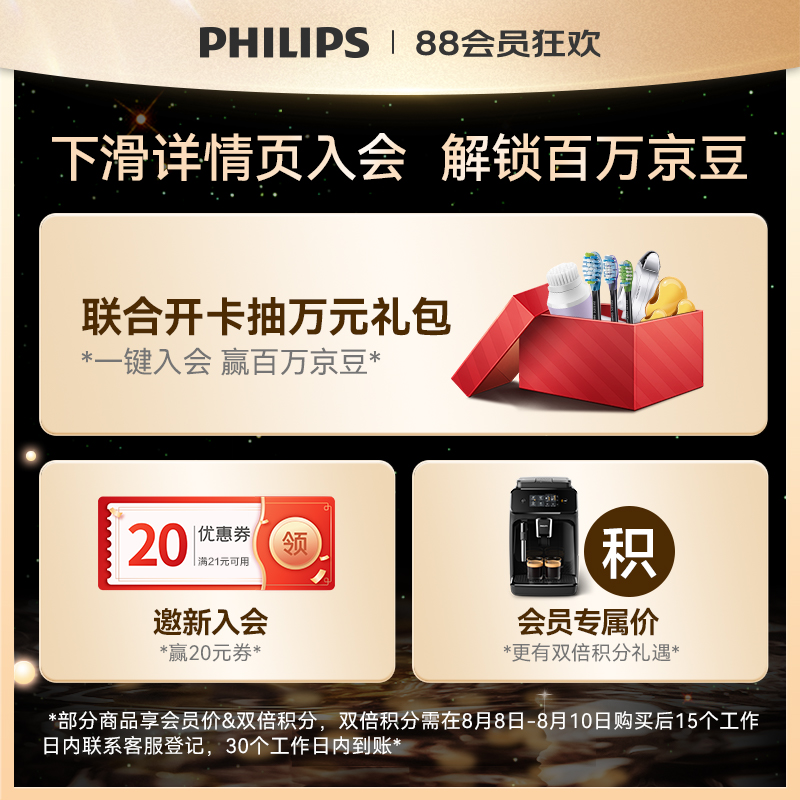 //best.pconline.com.cn/youhui/13772749.html