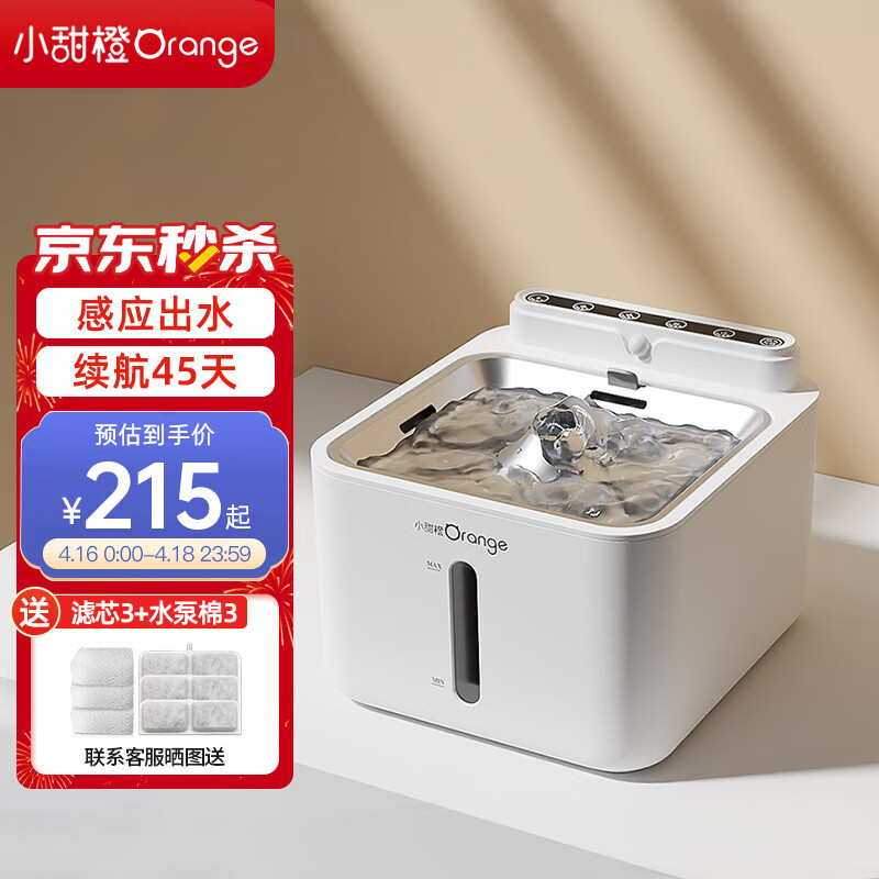 食具水具历史价格价格查询App|食具水具价格走势图