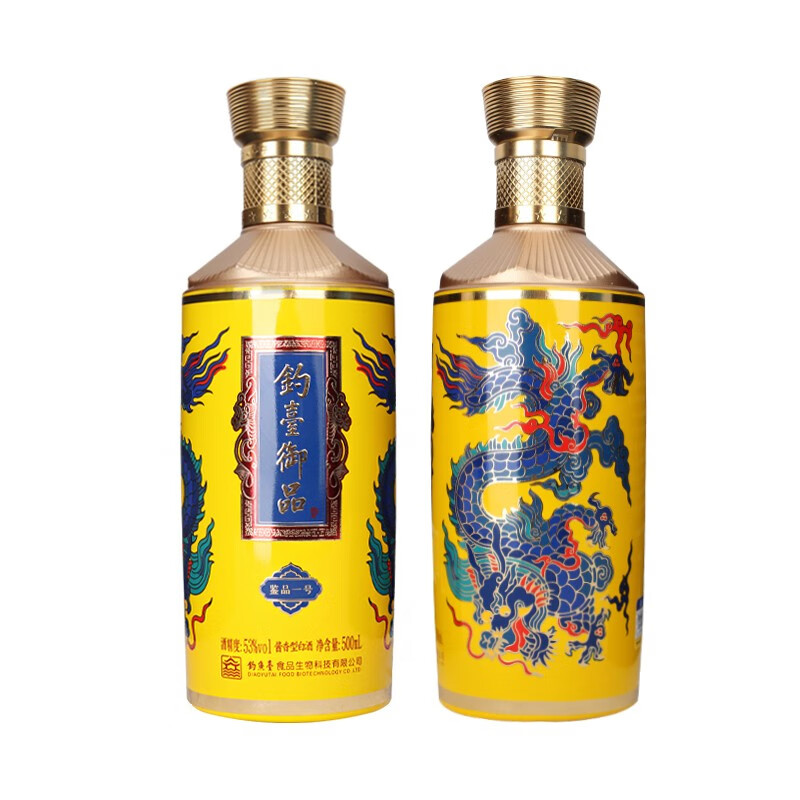 釣魚台H2O 500ml 53% 白酒 釣魚台H2O 500ml 53% 白酒 - メルカリ