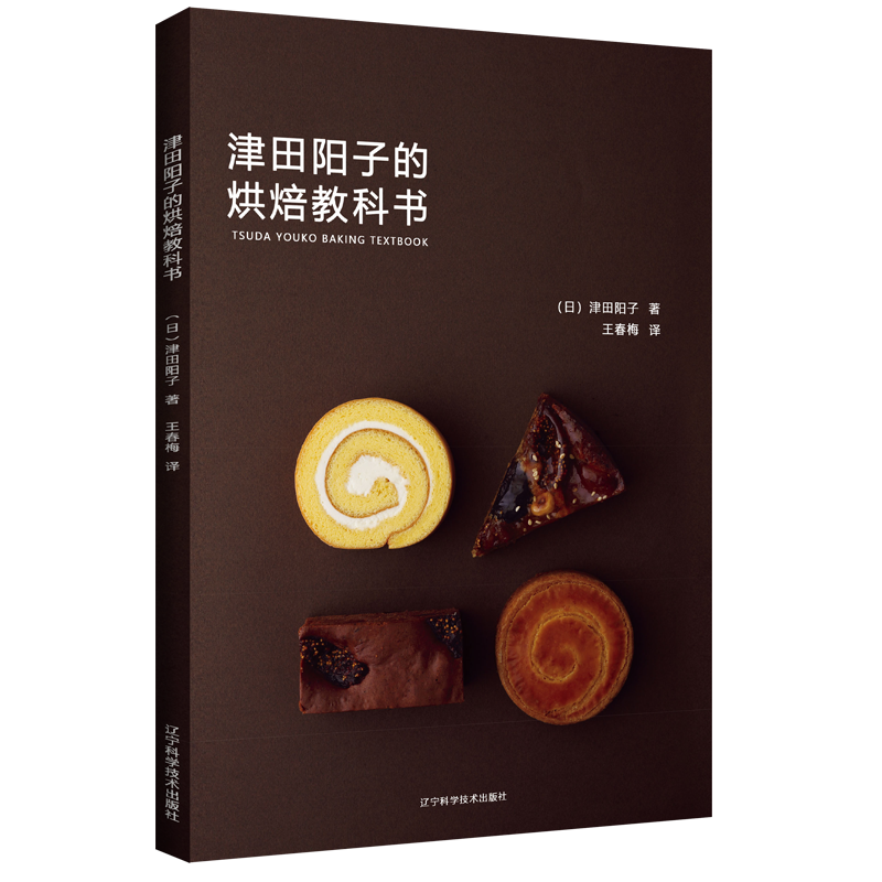 趋势分析-烘焙甜品市场价格走势与口感评测