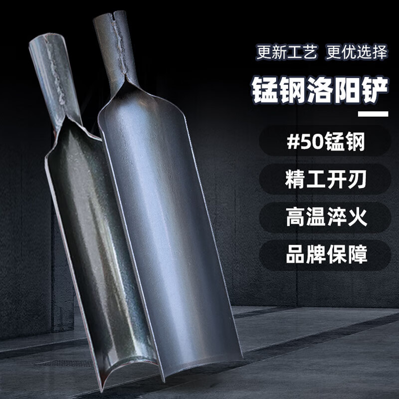 燕南 洛阳铲 打洞取土挖土挖洞神器深坑挖坑户外多功能 大号洛阳铲使用感如何?