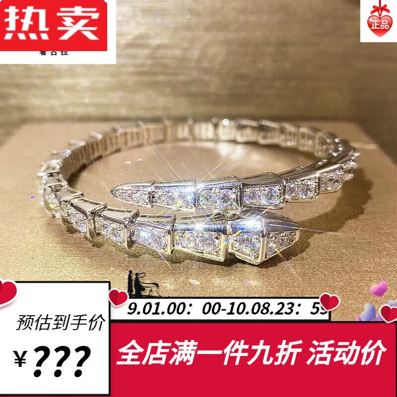 达禾梦轻奢莫桑钻手镯金莫桑石蛇形玫瑰金满钻蛇骨手环时尚可调节女