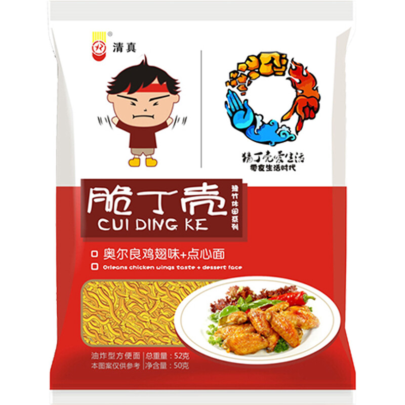 【jd优品】方便面脆丁壳干脆面干吃面整箱装奥尔良袋装速食蟹黄零食