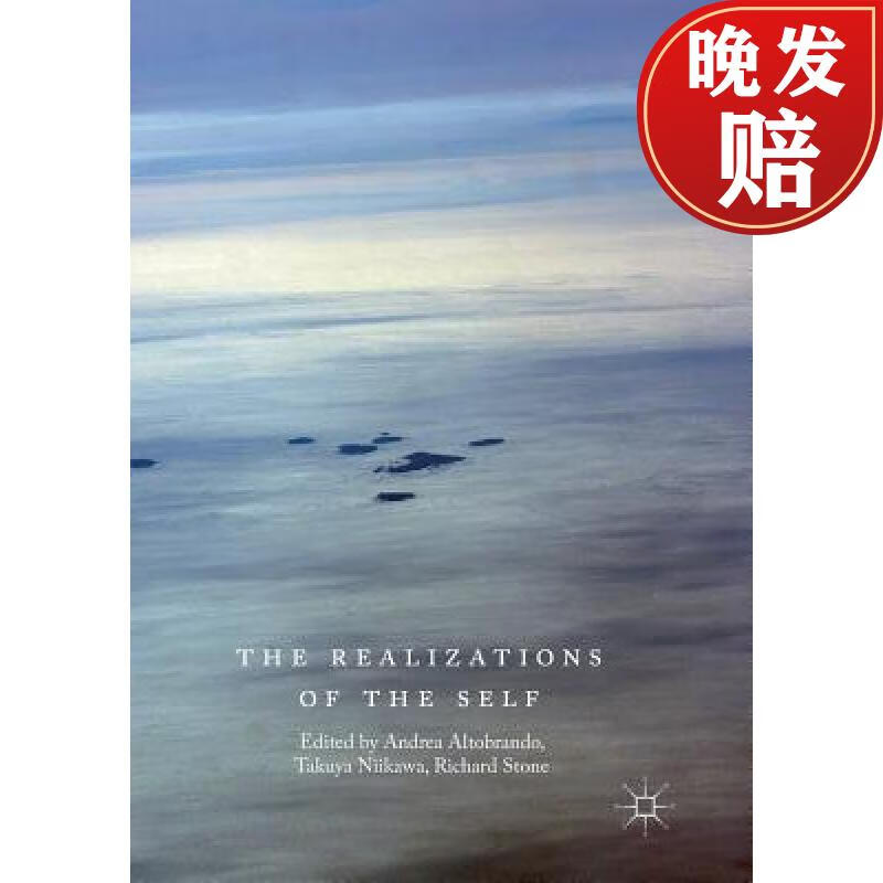 【4周达】the realizations of the self