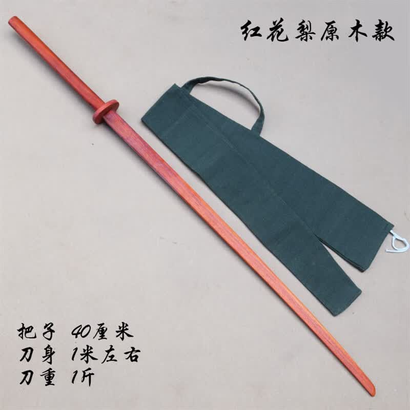 灏吉鹿苗刀不锈钢健身戚继光双手刀中华武术演比赛刀训练刀未开刃 红花梨木刀刀身1米重1斤 送简易使用感如何?