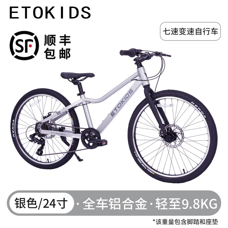 网购自行车历史价格走势|自行车价格比较