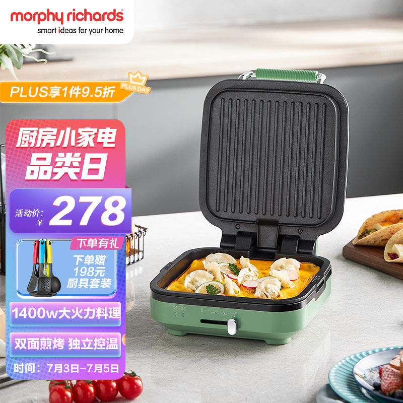 实情爆料摩飞电器MR8600电饼铛质量究竟咋样？了解二星期经验分享