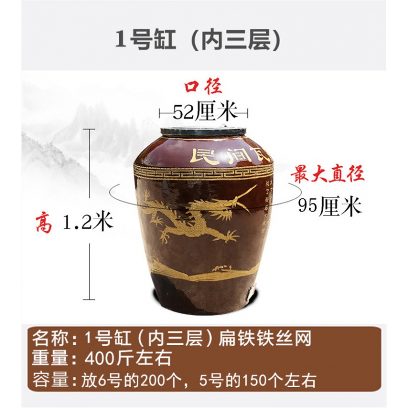 居富德瓦罐缸加密扁鐵用碳瓦缸煨湯缸江西特色瓦罐湯盅燉鍋酒店廚房用品 1號煨湯缸(內3層)高1.2米 不