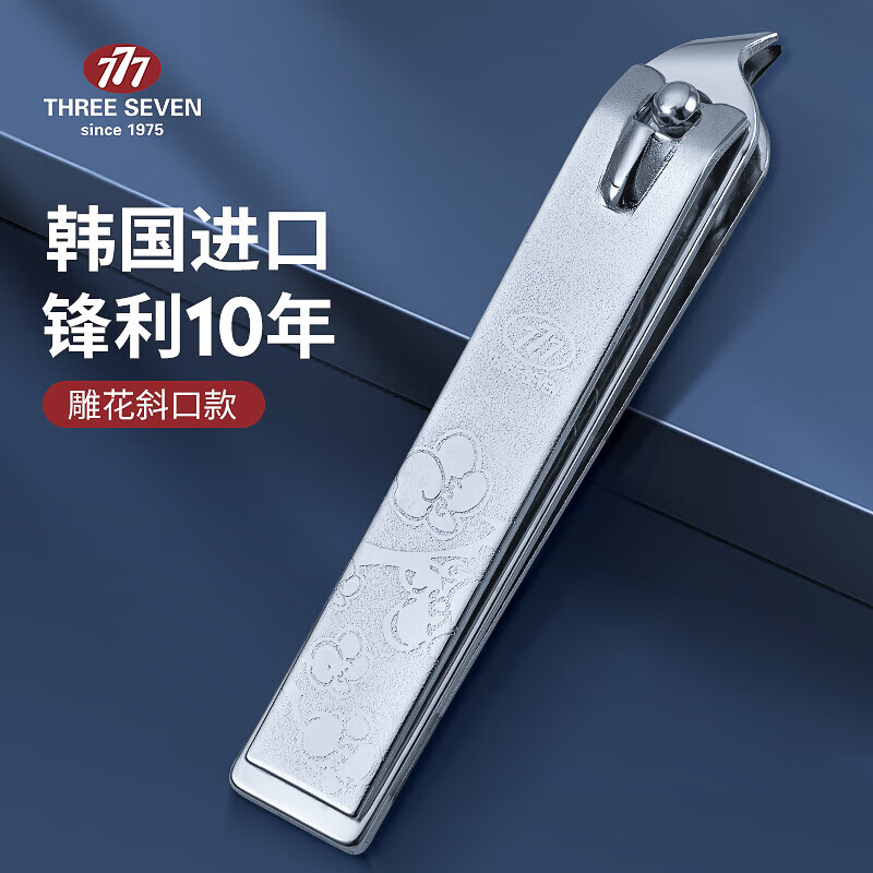 京东护理工具史低查询|护理工具价格走势图