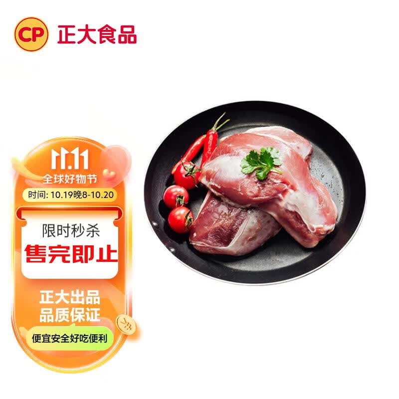 CP正大（CP）樱桃谷鸭 鸭胸肉 1.2kg 冷冻 去皮鸭胸属于什么档次？