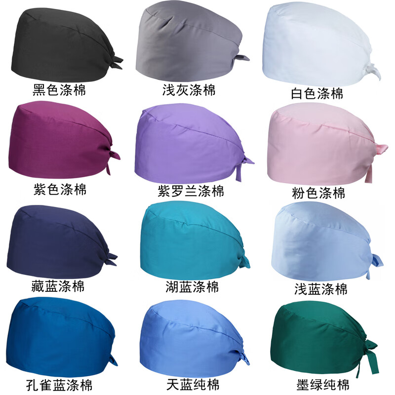 纯色帽子请告知客服颜色 可调节男女通用