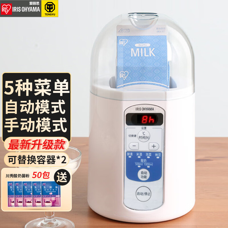请问使用爱丽思（IRIS）纳豆机到底怎么样，使用半个月心得分享