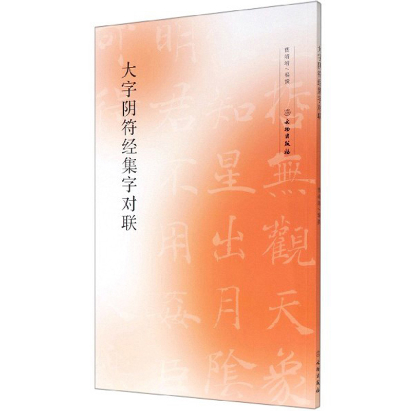 京东图书文具 2023-04-18 - 第8张  | 最新购物优惠券