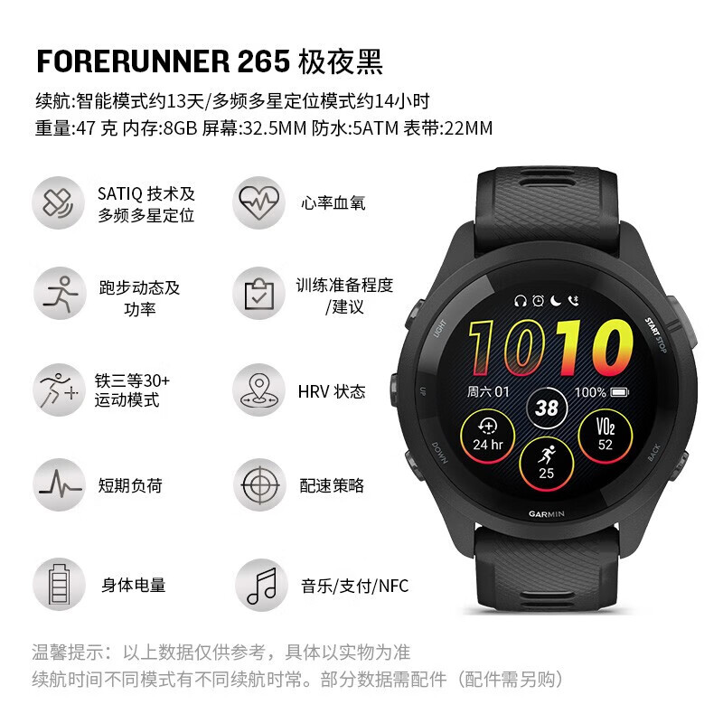 GARMINFR265˶ֱֱܲӾɱҵ Forerunner265 ְ ҹ2279.7Ԫ