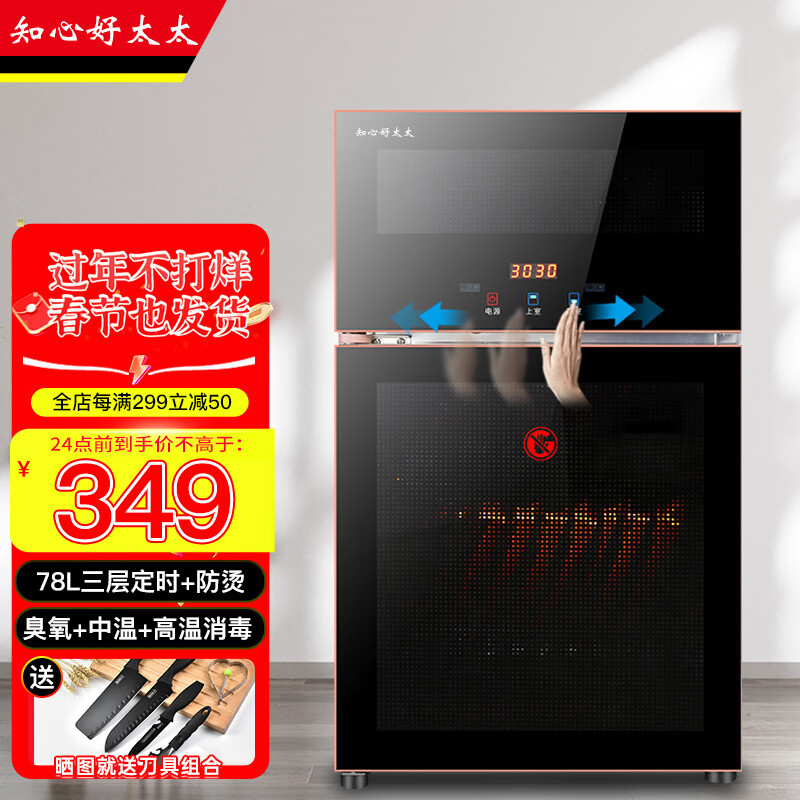 怎么查看商用柜的历史价格|商用柜价格走势