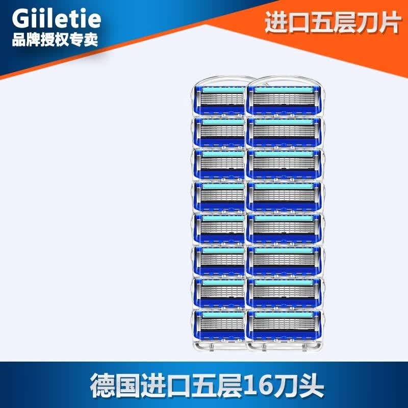 剃须刀男士剃须刀手动德国刮胡刀五层刀片官网2 德国5层16刀头不含刀架