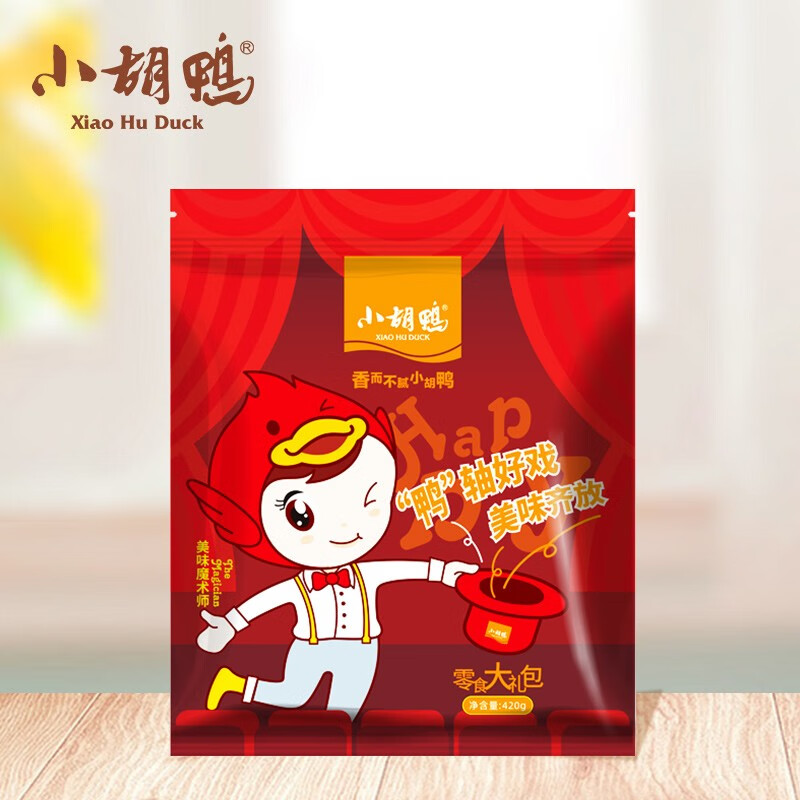 小胡鸭小胡鸭 办公室香辣零食大礼包420g 鸭脖鸭翅鸭锁骨鸭爪海带藕片 420g零食礼包高性价比高么？