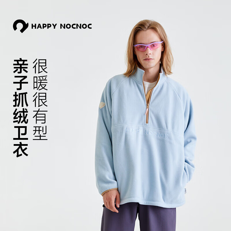 happy nocnoc「云朵絨」親子抓絨套頭衛(wèi)衣半拉鏈抗靜電搖粒絨內膽
