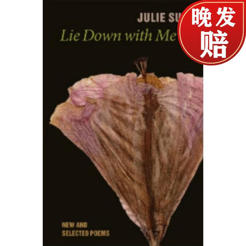 预订 lie down with me: new and selected poems