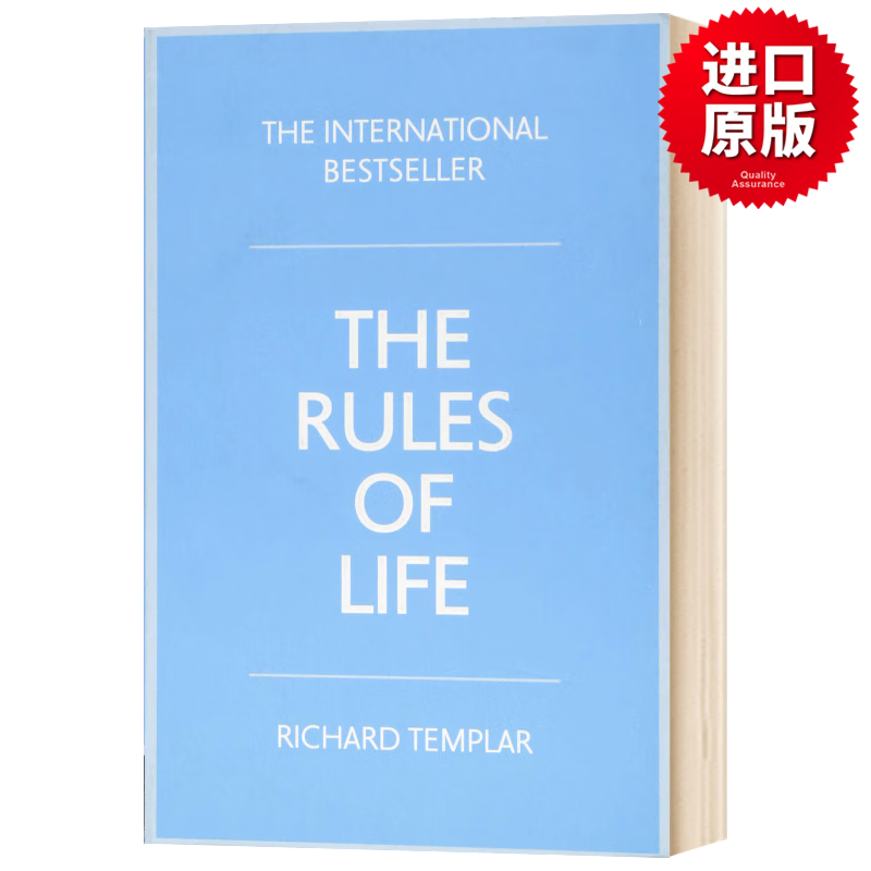 生活法则 The Rules of Life Richard Templar 英文原版生活类书籍 进口英语读物