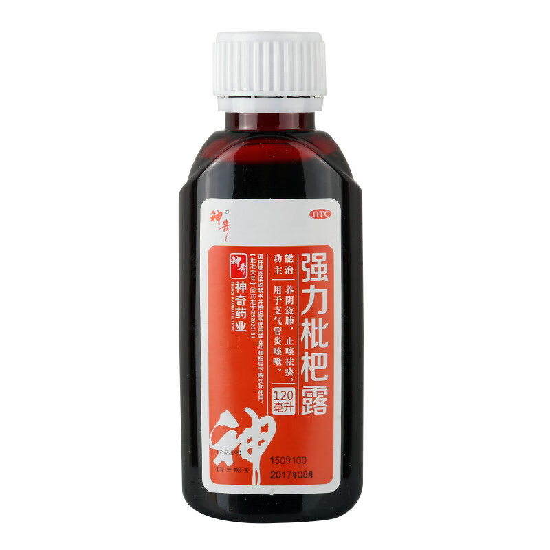 神奇 强力枇杷露120ml 成人止咳祛痰 支气管炎 咳嗽止咳糖浆神奇牌