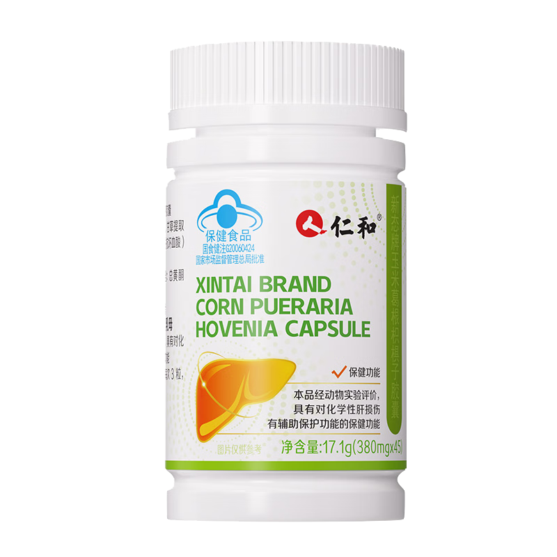 仁和护肝胶囊护肝片新态牌玉米葛根枳椇子胶囊养肝护肝排毒 3瓶装